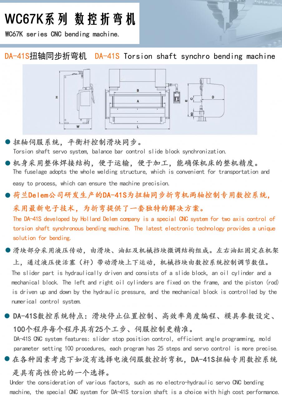 Factory Full Automatic 160tons 4000mm Cnc Hydraulic Press Brake,160tons Press Brake Ce Cert Fabrieks volautomatische 160tons 4000mm Cnc hydraulische persrem, 160tons kantpers Ce Cert