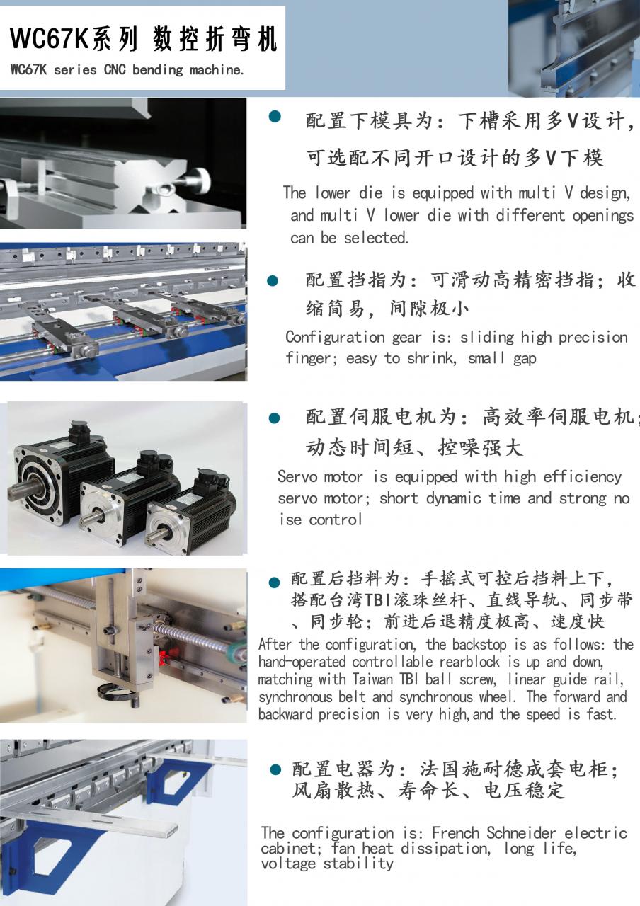 Factory Full Automatic 160tons 4000mm Cnc Hydraulic Press Brake,160tons Press Brake Ce Cert Fabrieks volautomatische 160tons 4000mm Cnc hydraulische persrem, 160tons kantpers Ce Cert