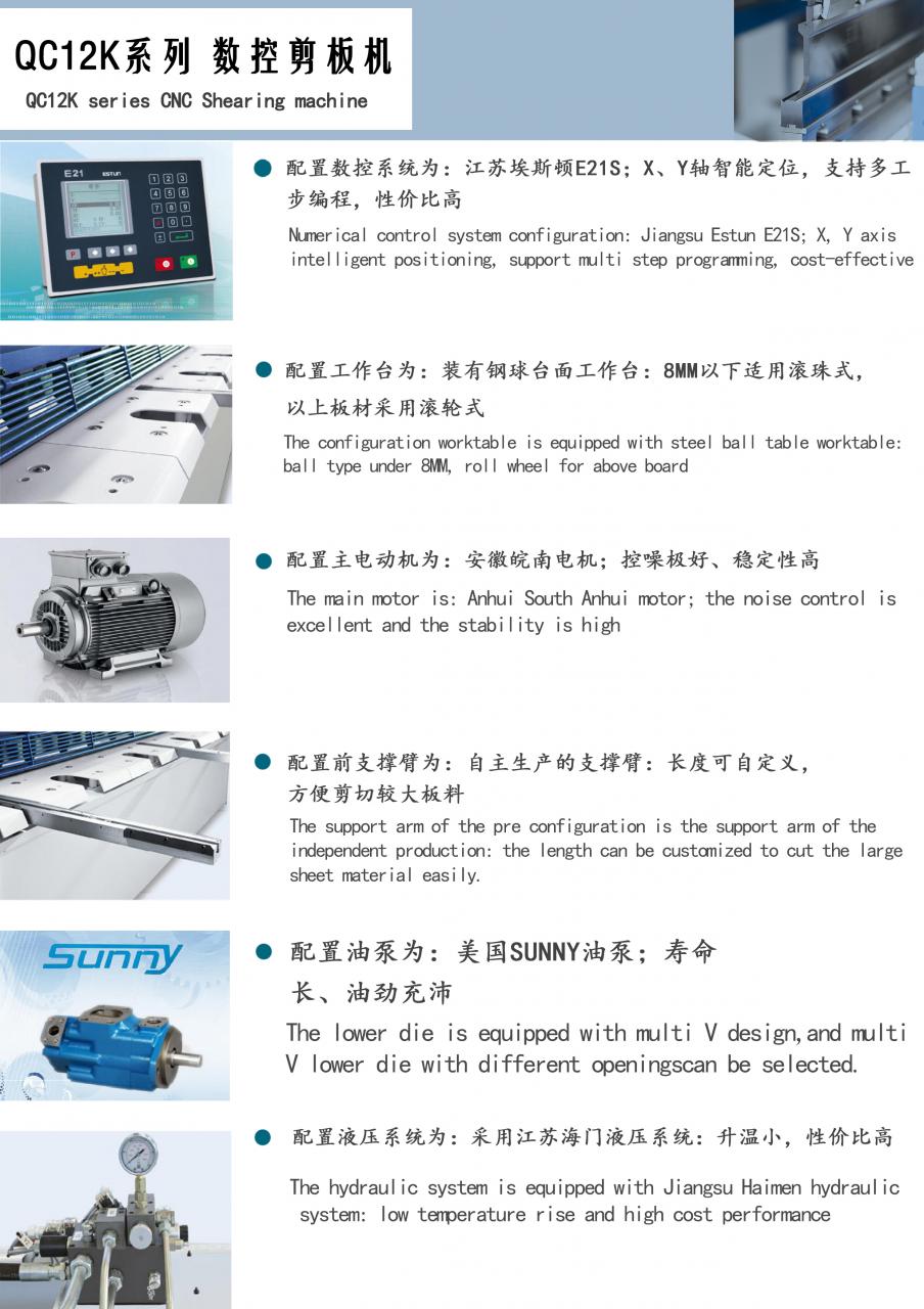 Qc11k-6x2500 Metal Guillotine Shear Guillotine Shearing Machine Qc11k-6x2500 Metalen guillotineschaar Guillotineschaar