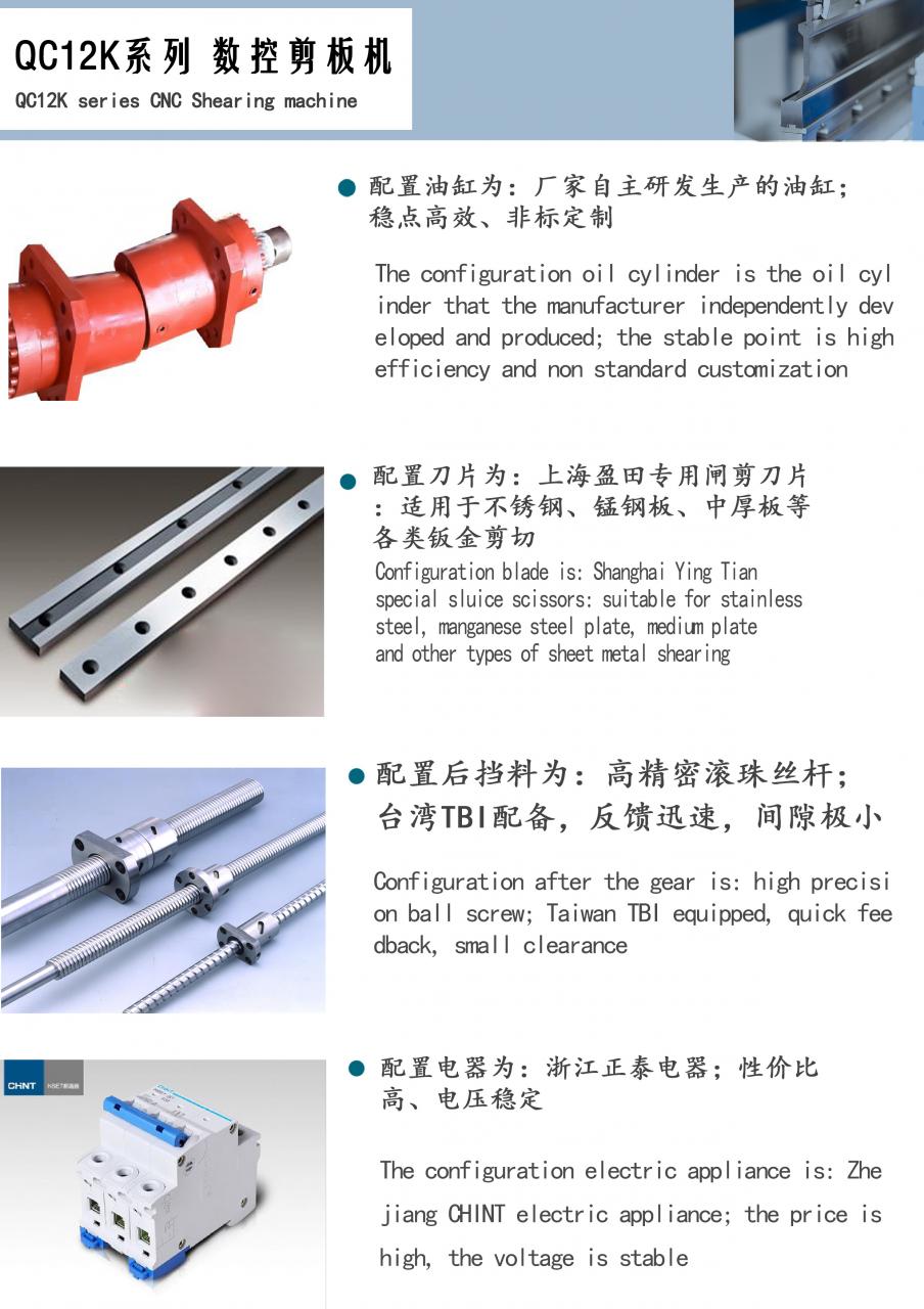 Qc11k-6x2500 Metal Guillotine Shear Guillotine Shearing Machine Qc11k-6x2500 Metalen guillotineschaar Guillotineschaar