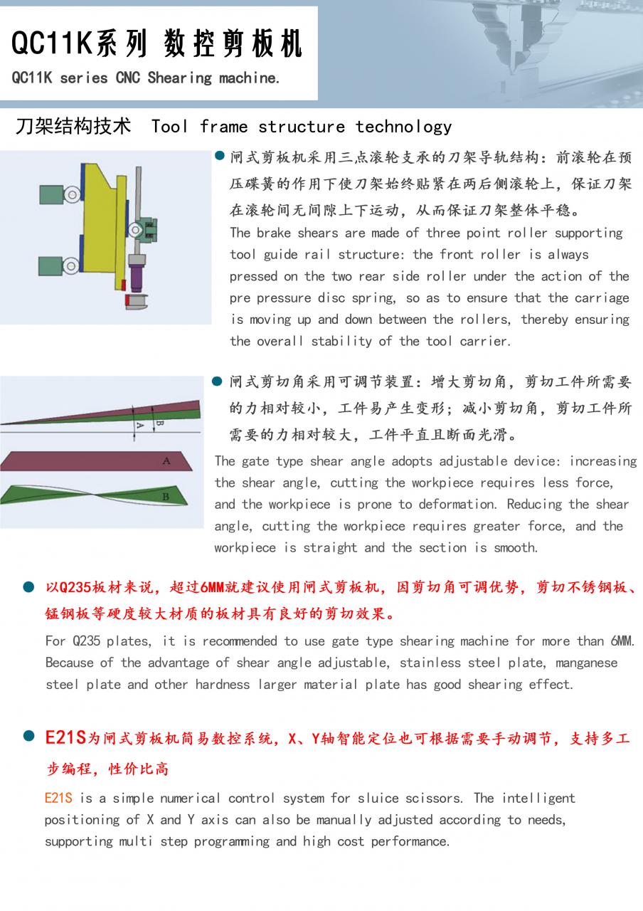 Qc11k-6x2500 Metal Guillotine Shear Guillotine Shearing Machine Qc11k-6x2500 Metalen guillotineschaar Guillotineschaar